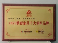 爱学习:打造核心竞争力 构建多元化的灵动学习环境