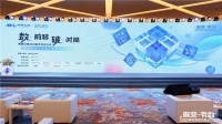 德国贝朗唐志文:柔性定制与刚性批量的平衡是破局关键点