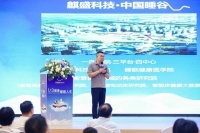 麒盛科技总经理黄小卫:深度布局智能睡眠领域 多维度推进国民睡眠健康产业革新 //img4....