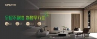大家居趋势催生各路高手纷纷入局顶墙门柜,谁将会是未来的赢家?