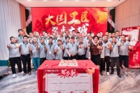 人人点赞的“今朝工长” 是怎样炼成的?