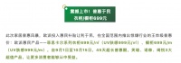鏖战“金九银十”!欧派家居祭出“699元/㎡”惊天王炸 索菲亚“688元/㎡”呼之欲出