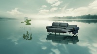顾家家居云境KG.160功能沙发,品质家居“0靠墙”全新体验