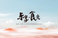 能率新品即将亮相,锁定2023能率中国30周年庆典暨新品发布会