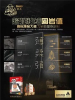 贴岩板,为啥要选晾置时间更长的瓷砖胶?
