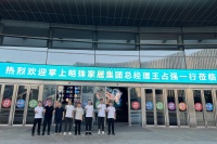 新未来!掌上明珠家居携手苏宁易购零售云,深度探索电器+家居融合新店态!