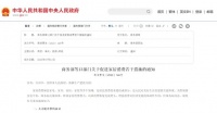 超强普惠!尚品宅配重磅发布699惠民专供,助力焕新家居消费