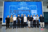 栋梁——一代建筑宗师梁思成学术文献展(沈阳)”在辽宁美术馆举行