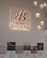 致敬京城!铂宝莉睡眠体验馆亮相在即