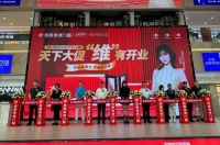 【深耕区域 趁势起航】维朗迪迪门窗沈阳第三品牌旗舰店扬帆启幕!