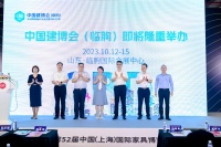CBD Fair | 10月12日-15日“到临朐·看门窗”首届中国建博会(临朐)来了