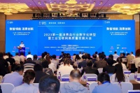 品牌力量!掌上明珠家居喜获2023 年消费品行业数字化转型先进示范案例!