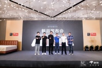 金可儿与京东家具达成战略合作,共推“世茂康莱德+”床垫