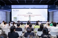 专访中网刘明秋:并肩Der·1863,以全新面貌走向世界舞台