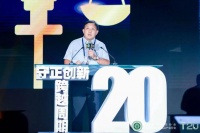 业之峰张钧:家装将成为部品材料企业的“第一渠道”