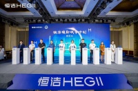 品质焕新,持续引领|“恒洁焕新城市计划·保定站”活动圆满举行!