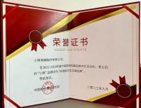 中国家用电器品牌评选出炉:小熊电器获“料理机行业五强品牌”