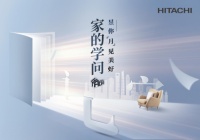 家的学问 8城联动,昱你「月」见美好