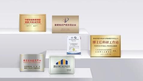 实力认证！奥佳华强势入围福建创新型民营企业