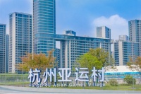 老板电器进驻亚运村,展现国货科技硬核实力
