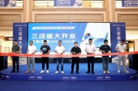 LyinFun懒魔方空降成都富森美家居,加速品牌版图拓张冲刺“十一”黄金周