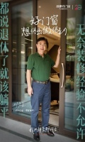遇见好门窗!新豪轩真实案例分享,专业买家严苛考究专为品质而来