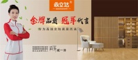 把握行业发展新机遇,加盟鼎立达解锁您的财富密码!