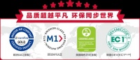 美巢环保再升级,用芬兰M1认证守护环保家居环境