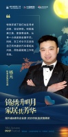 天坛整装总经理 张轶 3号