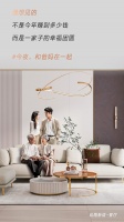 维意定制|中秋,要和在意的人在一起!