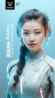 维意定制首个超拟真虚拟数字人Vanny亮相!