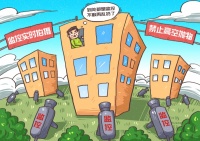 装修周末几点可以开工?装修需要提前在小区贴通知吗?