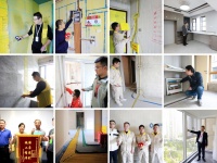 重磅!2023新浪家居品质工地大赛(湖北赛区)即将盛启