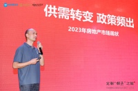 乐居控股买房事业部总经理方欢:房地产行业分化态势加剧,改善性住房需求将成为主流