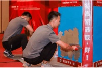 区域赛打响!15国高手,即将会师广州!