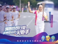 空气能十大品牌纽恩泰董事长赵密升:传递亚运精神,传递中国绿色节能解决方案