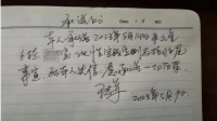 轻信微信群广告购买定制家具,未安装完对方却已失联
