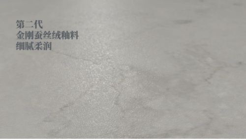 箭牌瓷砖绒·石PRO配套升级全屋搭配，让家居空间大有可为!