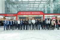 帅丰与京东达成战略合作,助推嵊州集成产业带高质量发展