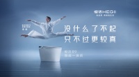从李响宋佳全网掀“较真”潮,看恒洁品牌主张的“了不起”传达