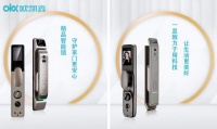 欧凯鑫:专注智能门锁领域,打造归家安全堡垒