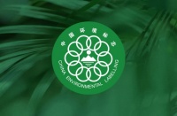 突破环保新高度,米兰软装荣获绿色十环认证