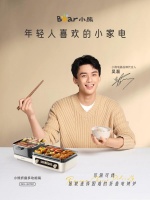 众口难调?小熊电器折叠多功能锅:可涮可烤,众口可调