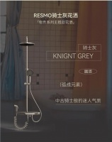 瑞摩恒温淋浴花洒:冲走秋倦疲乏,治愈身心