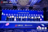 百利玛门窗获「2023年度中国门窗匠心品牌」荣誉