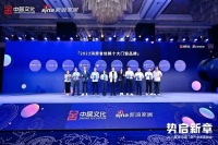 沃伦门窗获「2023消费者信赖十大门窗品牌」荣誉