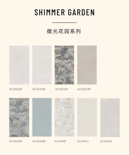 箭牌瓷砖微光花园，归家如同走进自然森系的度假模式！