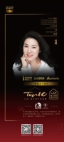 设计师杜恒评「2023设计师严选品牌TOP10」东方雨虹:专业多样的施工维修服务打造美好人...