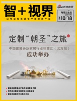 智+视界第102期|智家生活驱动力系列论坛第十一期即将举办;2023深圳国际智能家居大会成...