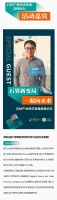 石界新变局,一起向未来|石材产业经济发展高峰论坛来了!